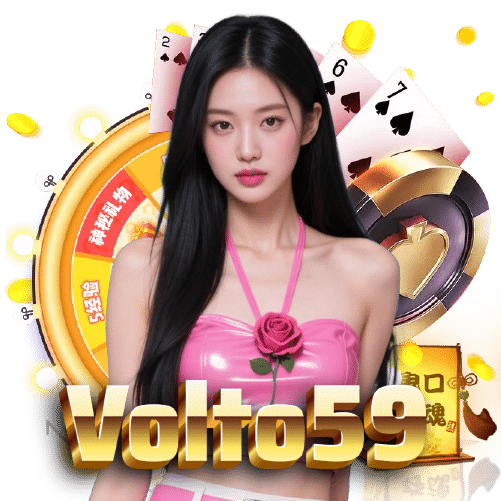 volto59 ทางเข้า