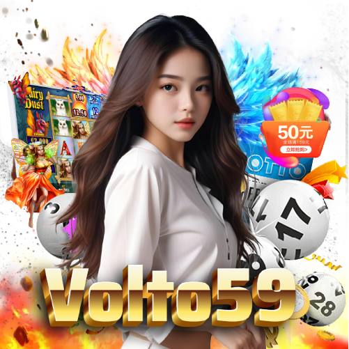 volto59 สมัครสมาชิก